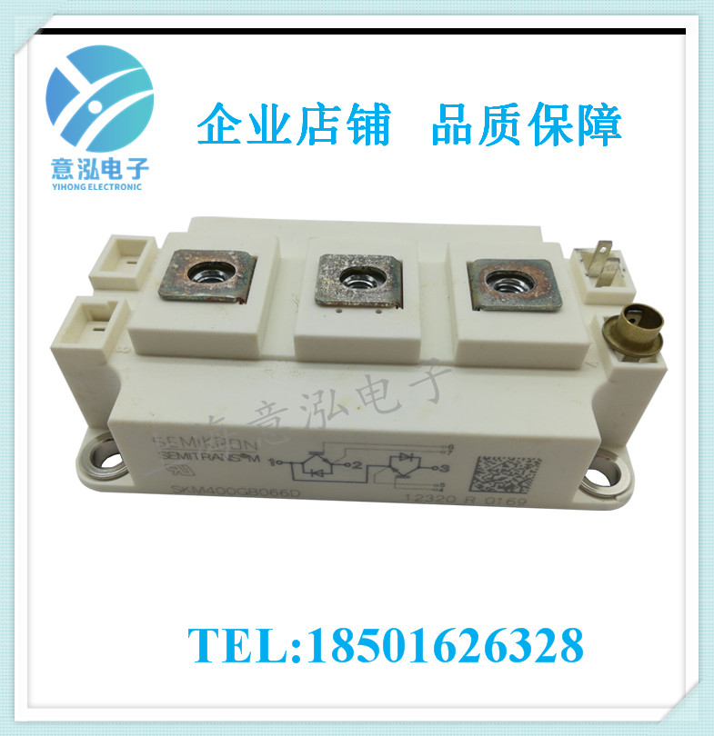 德國(guó)西門(mén)康（Semikron）SKM400GB066D 全新 兩單元IGBT模塊、庫(kù)存直銷(xiāo)