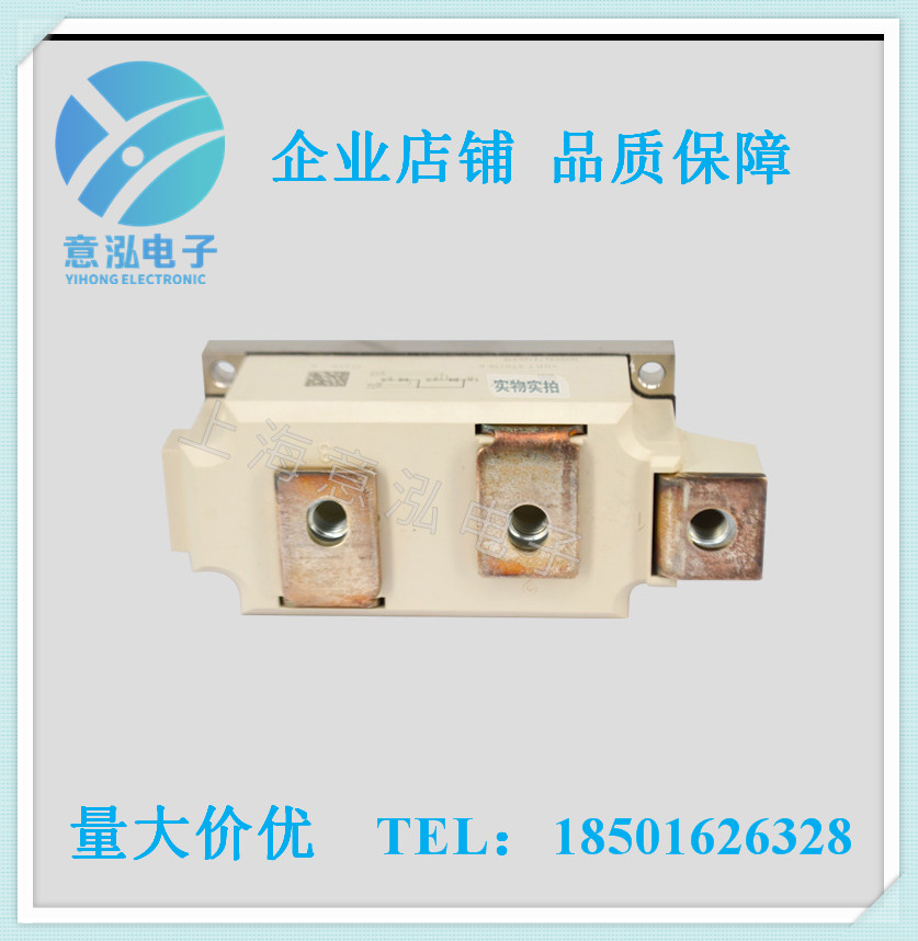 德國(guó)西門(mén)康（Semikron）SKKT570/12E  全新 可控硅模塊、庫(kù)存直銷(xiāo)